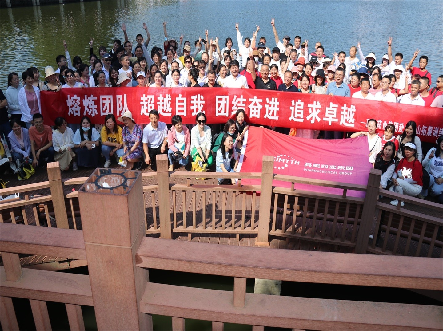 團(tuán)隊建設(shè)